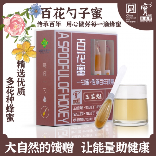 百花勺子蜜